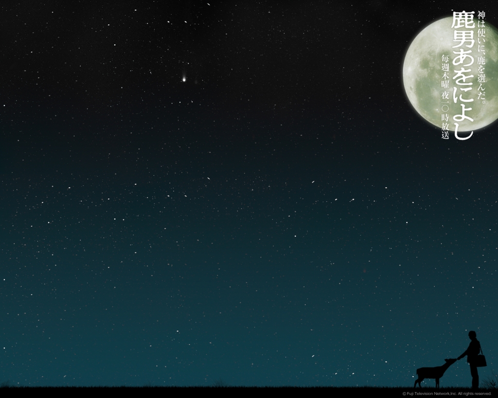 awoni yoshi picture hd wallpaper
